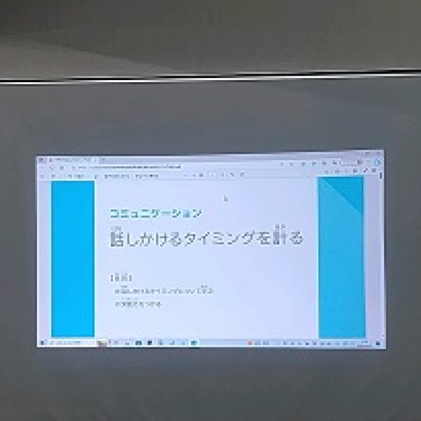 話しかけるタイミングを計る ♪サムネイル