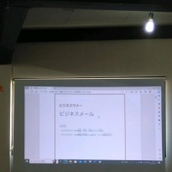 ビジネスメール ♪サムネイル