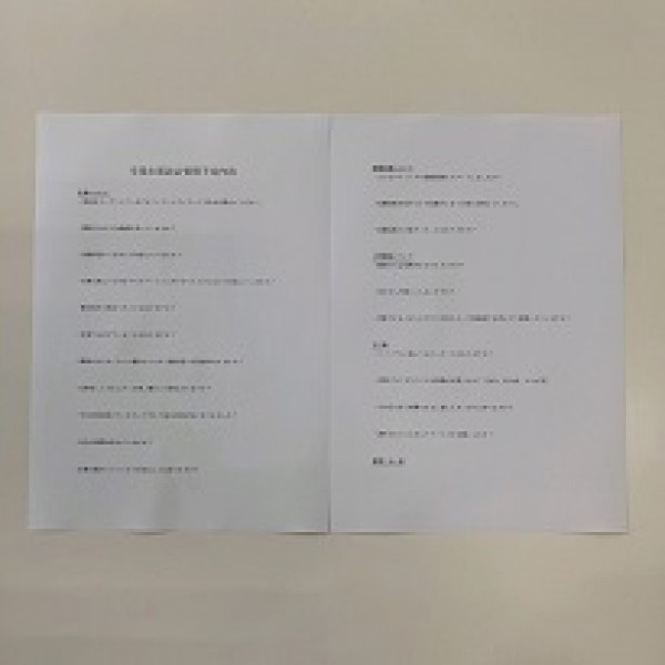 卒業生座談会 ♪サムネイル