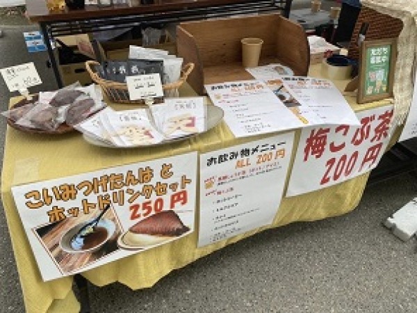 接客体験 ♪サムネイル