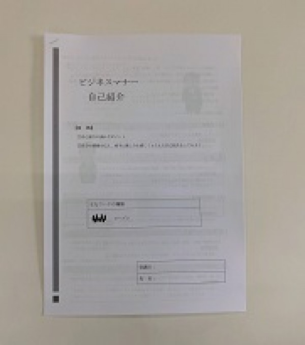 自己紹介 ♪サムネイル