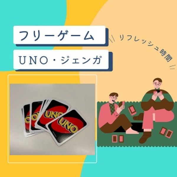 フリーゲーム ♪サムネイル