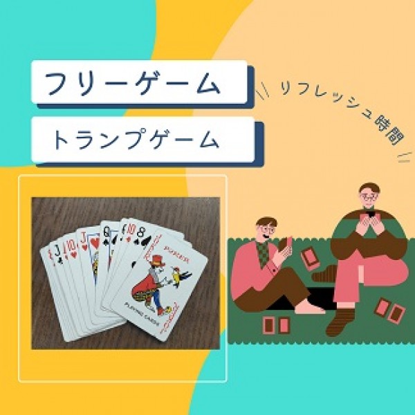 フリーゲーム ♪サムネイル