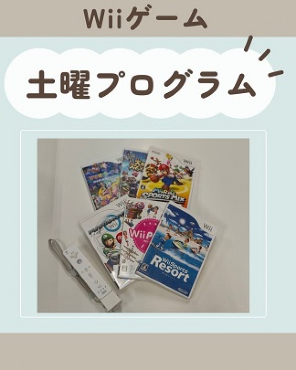 Wiiゲーム ♪サムネイル