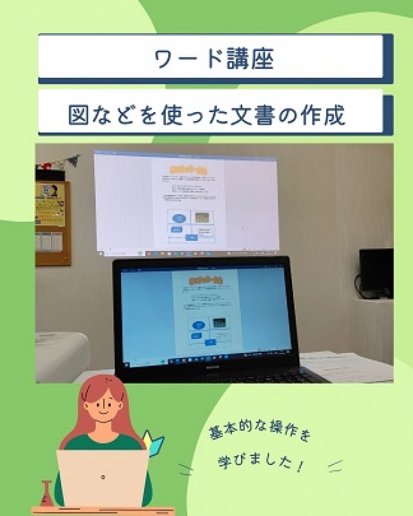 パソコン講座 ♪サムネイル
