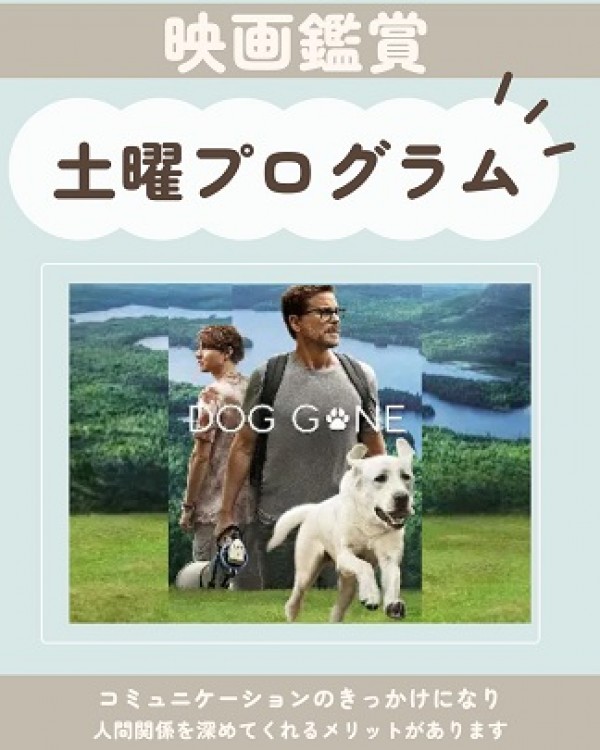 映画鑑賞 ♪サムネイル